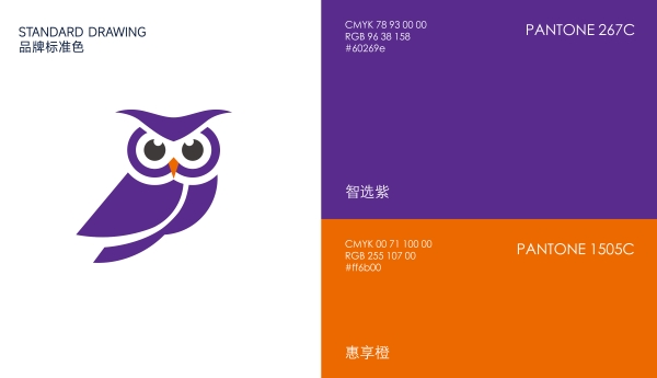 惠选订房品牌战略全面升级：大眼睛猫头鹰视觉焕新，出价订房表达更直观 