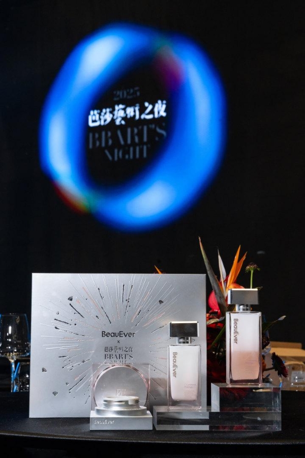 聚焦细胞级抗衰：BeauEver铂金肌源焕活系列于北京正式发布 