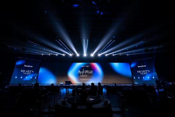 聚焦细胞级抗衰：BeauEver铂金肌源焕活系列于北京正式发布 