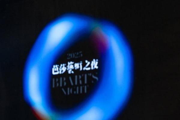 聚焦细胞级抗衰：BeauEver铂金肌源焕活系列于北京正式发布 