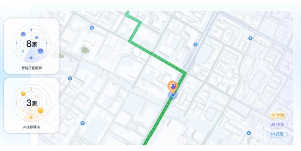 告别“云监工”，让外勤管理“聪明”起来 