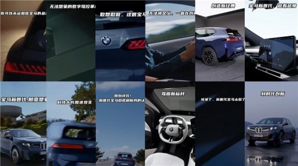 AI营销新范式：破解内容营销困局，七大场景赋能N³级增长跃迁 | 微播易 