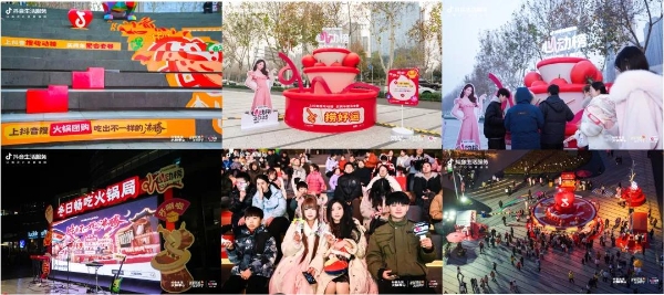 心动为媒，增长为果！2025抖音生活服务心动榜餐厅商家峰会于郑州圆满落幕 