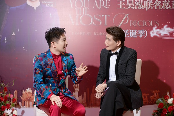 「你最珍贵」王昊泓联名私董会-圣诞季圆满成功 