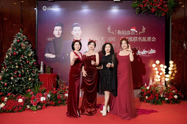 「你最珍贵」王昊泓联名私董会-圣诞季圆满成功 