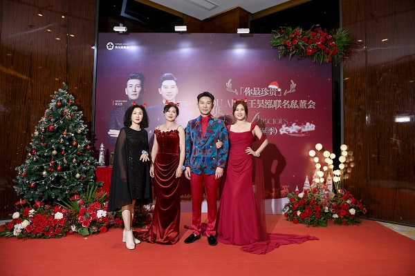 「你最珍贵」王昊泓联名私董会-圣诞季圆满成功 