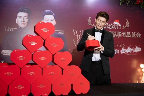 「你最珍贵」王昊泓联名私董会-圣诞季圆满成功 