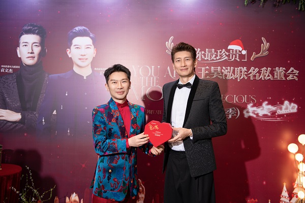 「你最珍贵」王昊泓联名私董会-圣诞季圆满成功 