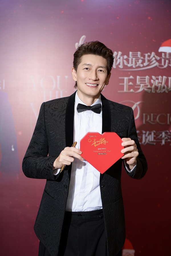 「你最珍贵」王昊泓联名私董会-圣诞季圆满成功 