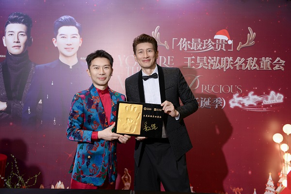 「你最珍贵」王昊泓联名私董会-圣诞季圆满成功 