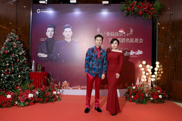 「你最珍贵」王昊泓联名私董会-圣诞季圆满成功 