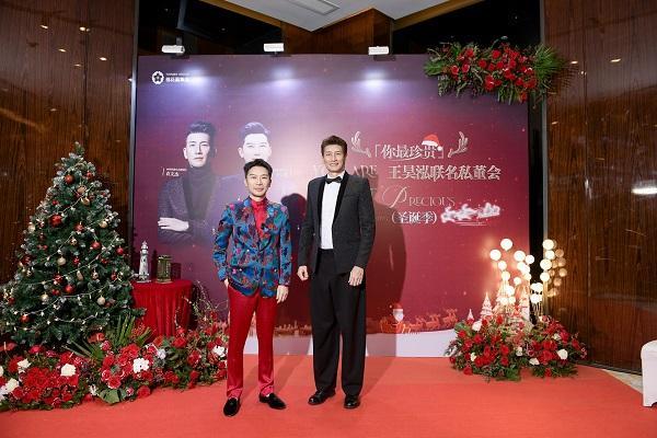 「你最珍贵」王昊泓联名私董会-圣诞季圆满成功 