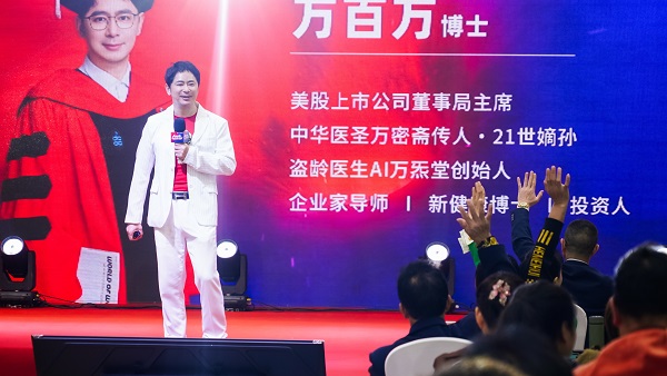  盗龄医生引领“新健康生活运动”：开风气之先，启未来新篇 