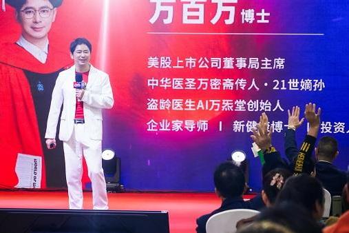  盗龄医生引领“新健康生活运动”：开风气之先，启未来新篇 