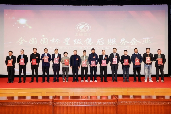 海尔电视AI智慧服务斩获四项国家级权威荣誉 