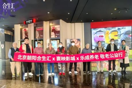 北京朝阳合生汇：8年高增，北京首店首发第一现场——客流销售双指标，强势增长 