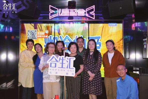 北京朝阳合生汇：8年高增，北京首店首发第一现场——客流销售双指标，强势增长 