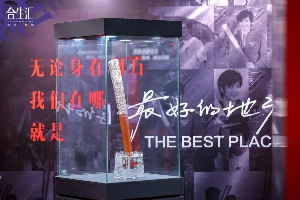 北京朝阳合生汇：8年高增，北京首店首发第一现场——客流销售双指标，强势增长 