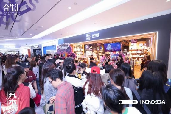 北京朝阳合生汇：8年高增，北京首店首发第一现场——客流销售双指标，强势增长 