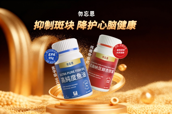 华康仁心的责任答卷:旗下“勿忘恩”品牌以微薄善举筑香江守护线 