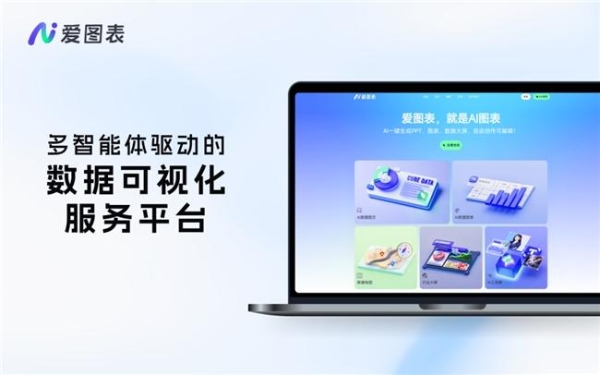  填补AI应用空白:镝数推出国内领先可编辑的AI Agent可视化平台 