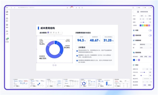  填补AI应用空白:镝数推出国内领先可编辑的AI Agent可视化平台 