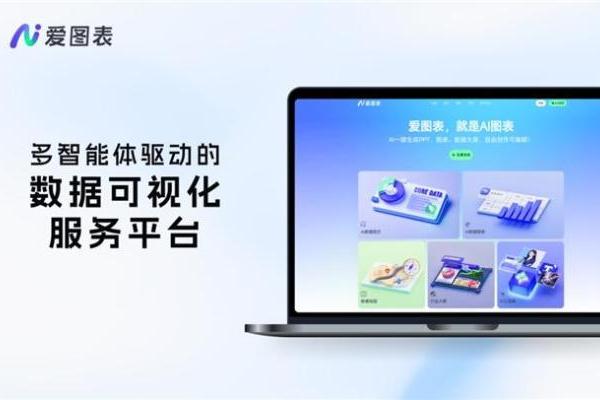  填补AI应用空白:镝数推出国内领先可编辑的AI Agent可视化平台 