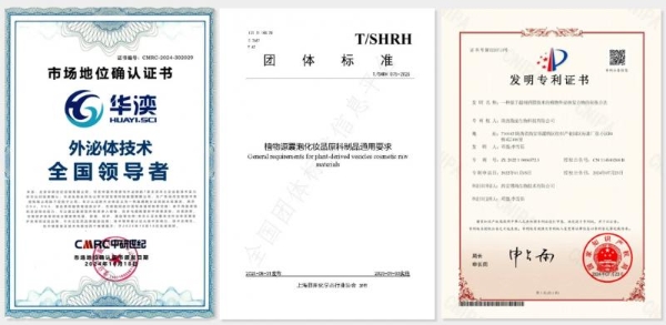 AI＋赋能PDRN线粒体靶向护肤：大国技术引领智能精准护肤跃升 