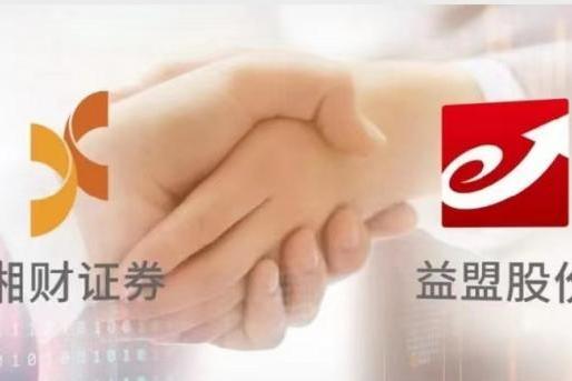  益盟股份携手多家券商 以金融科技重塑投资体验 