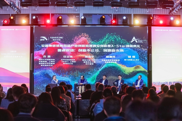 创新不止步，领跑新未来：安踏集团以开放之姿重构全球体育用品产业创新版图