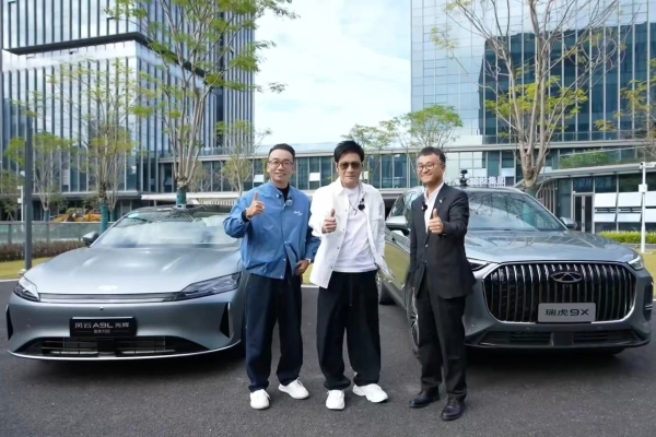 从销量领先到价值标杆，奇瑞用加速度走出“中国步伐” 