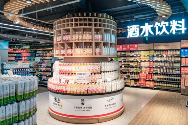 苏果超市0001号汉中西路店焕新开业 生鲜升级点亮社区烟火气