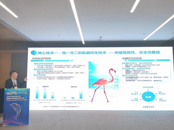 智能融合・协同共赢 | 卓益得全球合作伙伴大会暨张江机器人谷生态论坛圆满举办