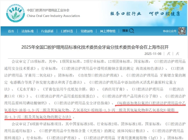 兔头妈妈主导团体标准有望明年实施，将以高标准引领行业高质量发展