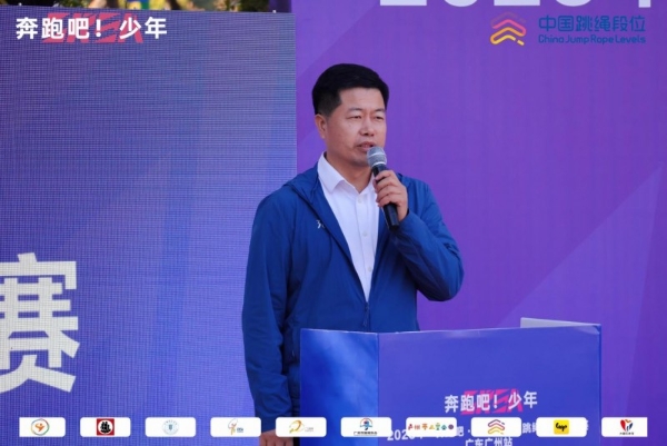 绳舞羊城，逐梦少年！2025“奔跑吧・少年”全国跳绳段位挑战赛（广东广州站）圆满落幕 