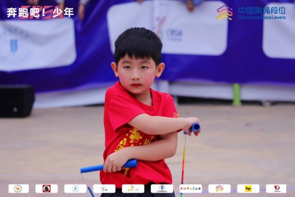 绳舞羊城，逐梦少年！2025“奔跑吧・少年”全国跳绳段位挑战赛（广东广州站）圆满落幕 