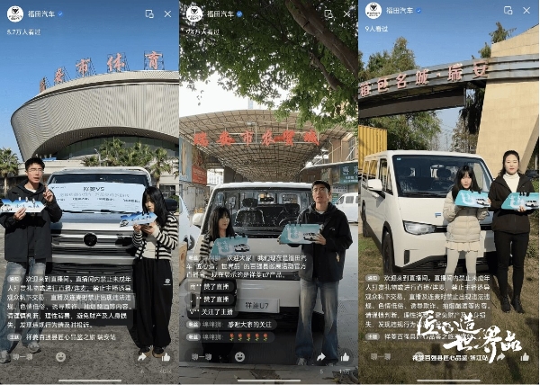 深入浙江百强县 祥菱微卡破解“最后一公里”物流难题 