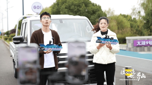 深入浙江百强县 祥菱微卡破解“最后一公里”物流难题 