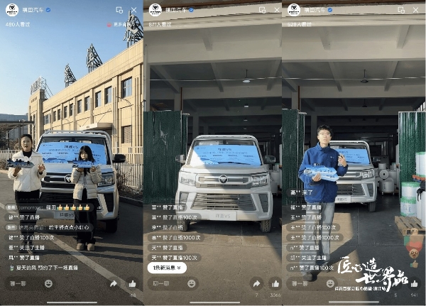 深入浙江百强县 祥菱微卡破解“最后一公里”物流难题 