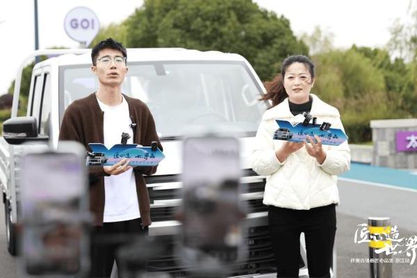 深入浙江百强县 祥菱微卡破解“最后一公里”物流难题 