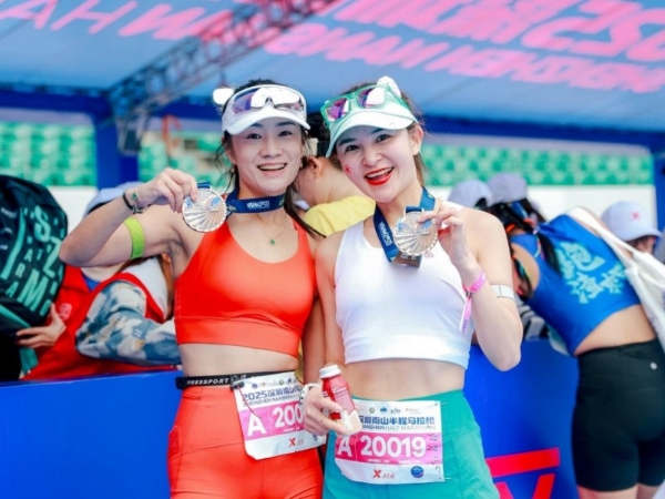 壹路向新 奔赴山海 2025南山半马今日鸣枪起跑