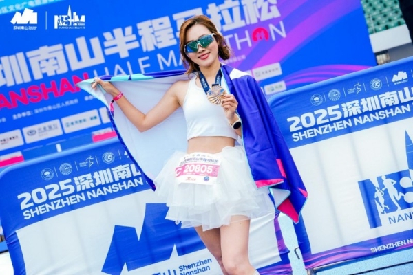 壹路向新 奔赴山海 2025南山半马今日鸣枪起跑