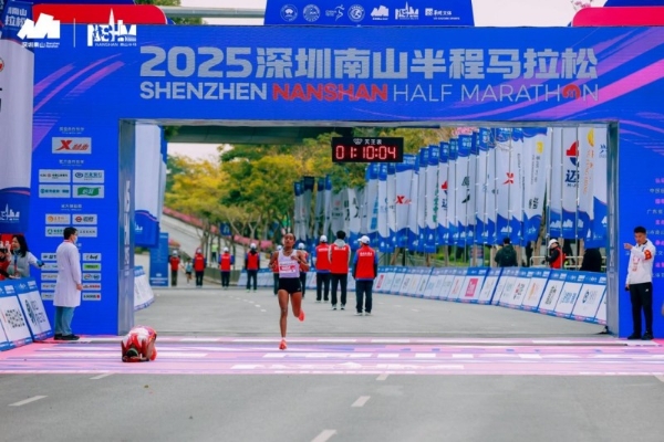 壹路向新 奔赴山海 2025南山半马今日鸣枪起跑