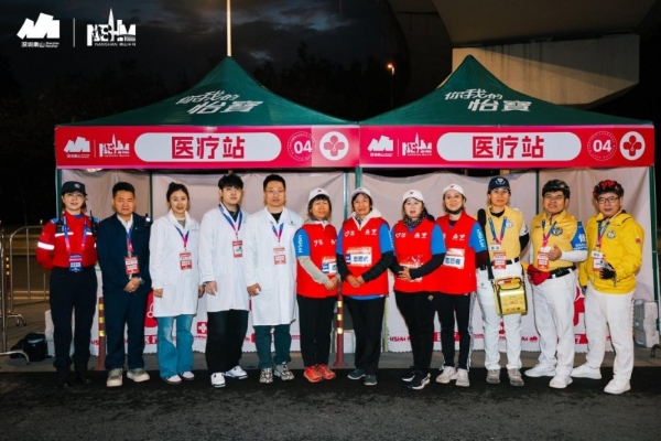 壹路向新 奔赴山海 2025南山半马今日鸣枪起跑