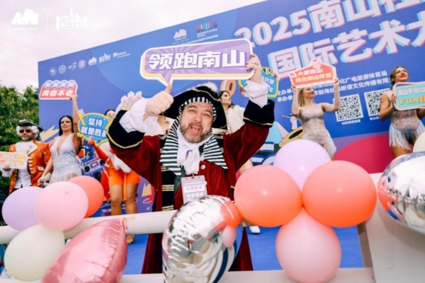 壹路向新 奔赴山海 2025南山半马今日鸣枪起跑