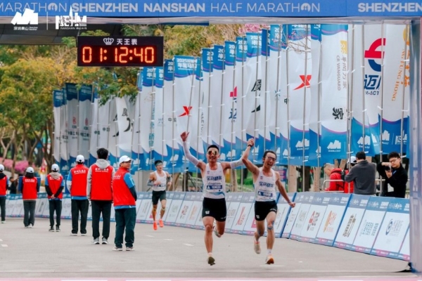 壹路向新 奔赴山海 2025南山半马今日鸣枪起跑
