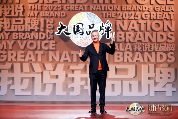 从千年凤香到时代交响 | 西凤酒15年6年品牌荣获2025《大国品牌》国牌盛典年度品牌荣誉 