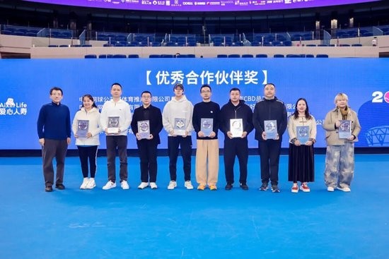 看新网银行如何塑造品牌与城市活力 