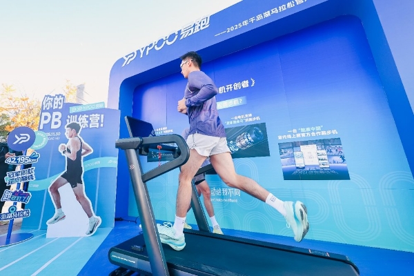 逐梦山水，千岛入画丨2025千岛湖马拉松圆满落幕 