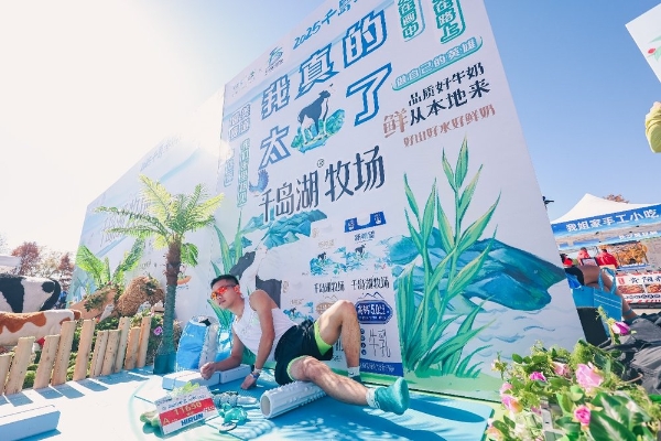 逐梦山水，千岛入画丨2025千岛湖马拉松圆满落幕 